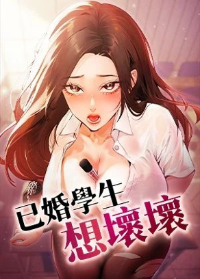 汗汗漫画免费漫画在线热门日漫推荐